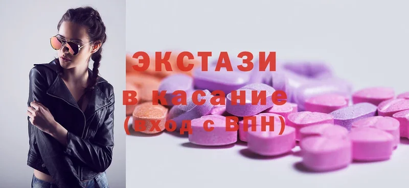 Ecstasy DUBAI  Камешково 