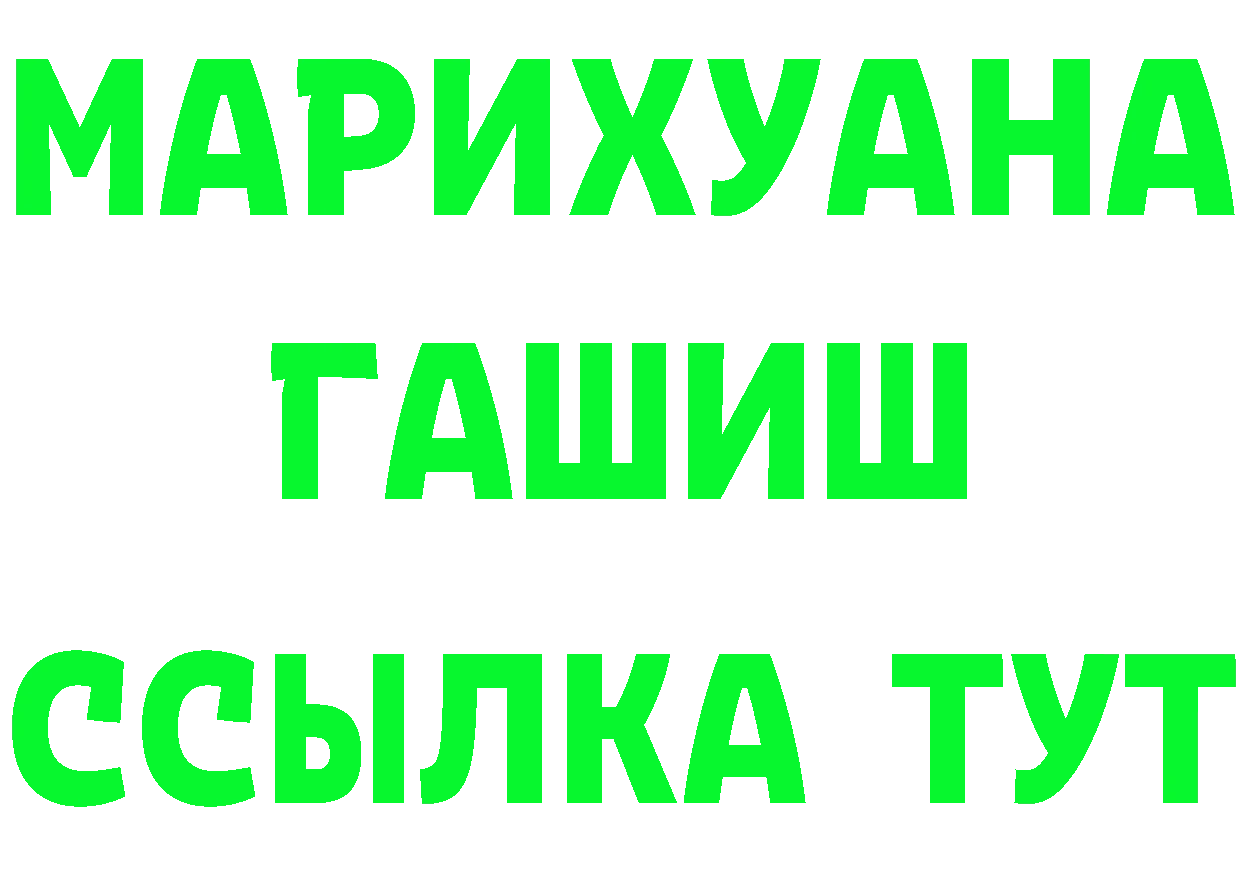 Альфа ПВП мука ссылка shop MEGA Камешково